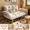 Sofá Perezoso para Apartamentos Pequeños, Dormitorio, Balcón, Casa de Alquiler, Apartamento Tatami, Habitación de Alquiler, Sofá Cama Doble, Plegable