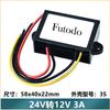 Fuente de Alimentación Reductora de 24V a 12V para Coche Convertidor de Potencia CC-CC Dispositivo Reductor para Vehículo Eléctrico de Nueva Energía