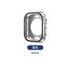 Adequado para Apple Watch S11/10 Malha à Prova de Poeira Capa Traseira Completa Caixa de Relógio PC Cobertura Completa S9 S8/7 Capa Protetora