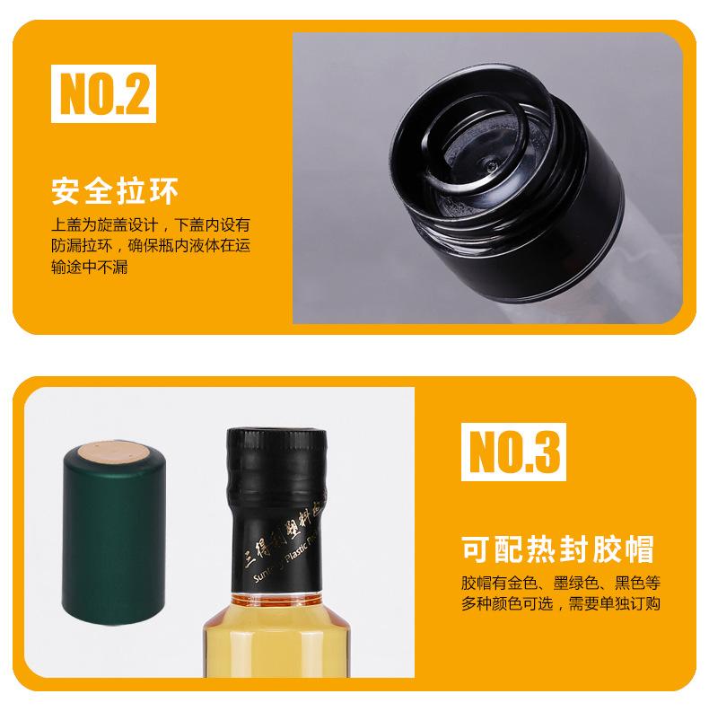 30500Y按压盖透明_06.jpg