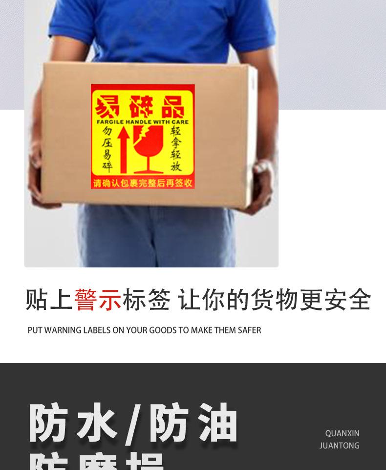 详情页_03