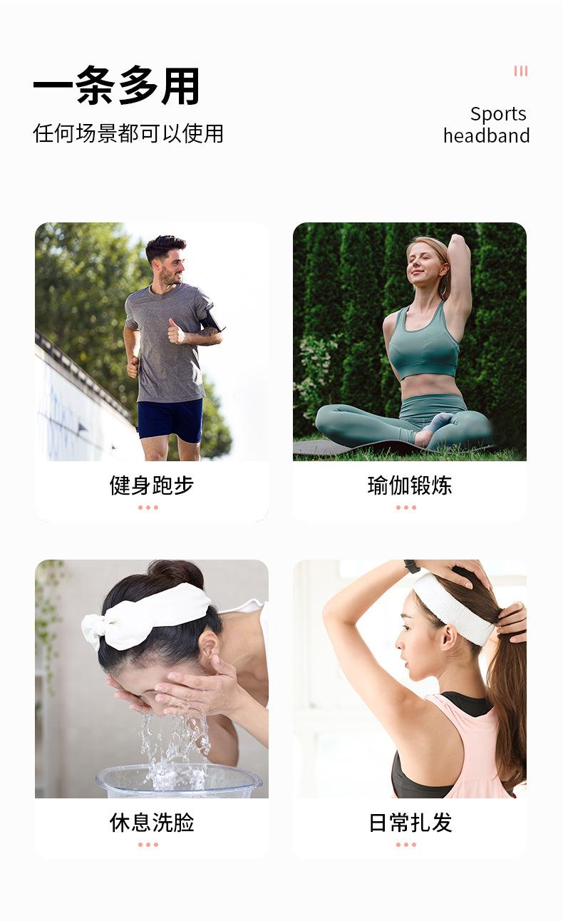 发带_02.jpg