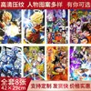Novo pôster de desenho animado Dragon Ball foto periférica HD papel de parede de dormitório em relevo adesivos de parede spot sacos de atacado