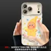Cordón para Muñeca Estrella Adecuado para Funda de Teléfono Apple 17Pm Iphone15 Dibujo Animado Lindo 16 Protección Completa Anticaídas 18 Mujeres