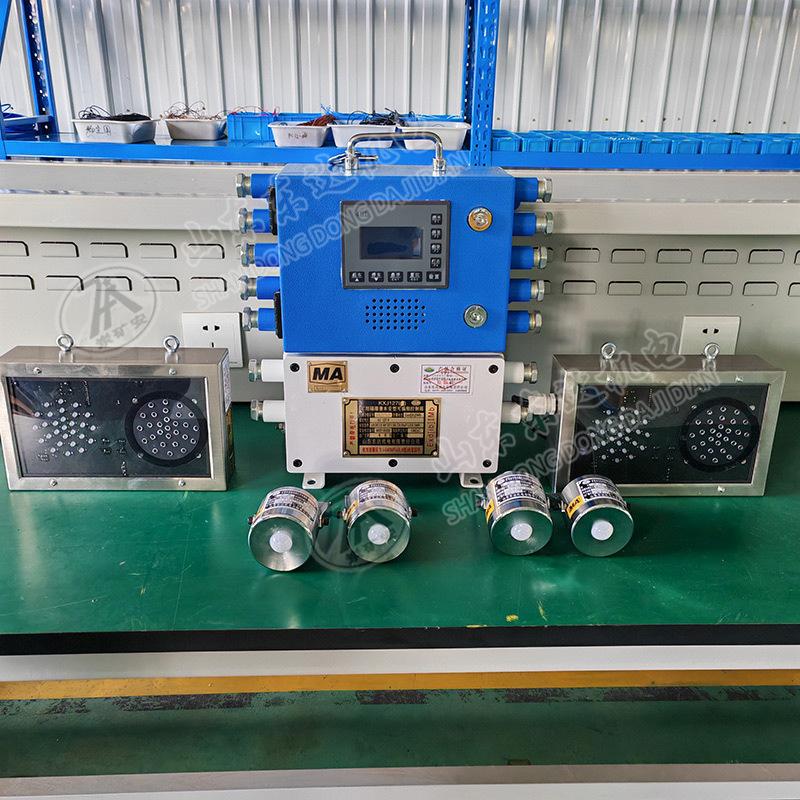 矿用电子围栏 (8).jpg