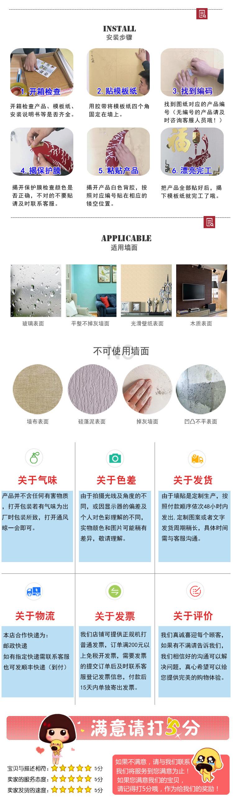 不忘初心-大心详情4