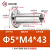 Acero inoxidable 304 cabeza plana remache ledger hijo-madre hebilla hijo-madre receta remache trasero clavo tuerca de seguridad par único M3M4M5