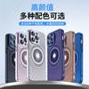 Adecuado para iPhone 17 Pro, Funda de Teléfono Magnética Disipadora de Calor con Diseño Hueco tipo Hielo, Funda Protectora Anti-Caída de Cobertura Total Apple 16 15