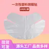 Mascarilla de papel desechable para cuello de conservación fresca salón de belleza spa eliminación de arrugas del cuello y mascarilla para ojos con apósito oclusivo parche para el cuello venta al por mayor