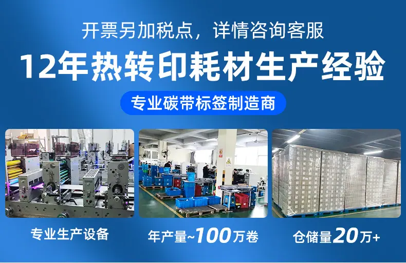 碳带_01.jpg