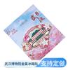 Sticker Metálico para Refrigerador de Wuhan en stock Universidad Creativo Museo Pintura Magnética Lugar Escénico Conmemora Artesanía Cultural y Creativa Regalos