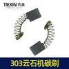 Escobilla de Carbón Accesorios para Máquina de Mármol Escobilla de Carbón 303 Escobilla de Carbón para Máquina de Mármol 4100 Escobilla de Carbón para Máquina de Corte 5*11 07455