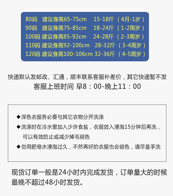 尺码