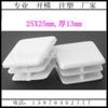 30x 30mm protección ambiental pp muebles protección ambiental tubo de plástico tapón de tubo cuadrado tapón de pie de plástico tapón cuadrado blanco