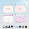 Roupa Íntima Feminina Renda de Seda Gelo Cuecas Boxer Infantil Verão Calça de Segurança Boxer Infantil Média e Grande Infantil Fino