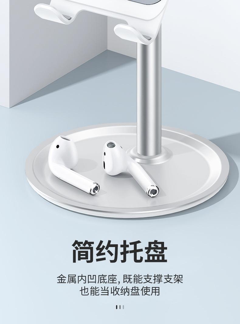 手机支架_07.jpg