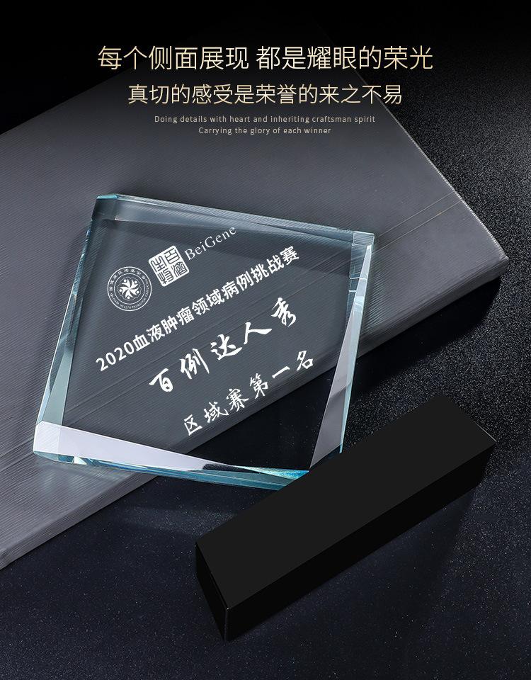 32榜上有名_04.jpg