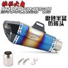 Tubo de escape modificado para motocicleta Spring Breeze 250SR GSX250R NINJA400, escape cónico hexagonal modificado Scorpio