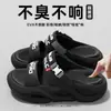 Sandalias para Hombre, Ropa de Verano para Exteriores, Conducir, Exteriores, Estilo Nuevo, Playa, Suela Gruesa, Deportivas, que Aumentan la Altura, Doble Propósito, Sandalias y Pantuflas para Hombre