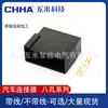 Conector para Coche Doméstico 2D0971989J Conector para Coche Dj7081C-6.3-11
