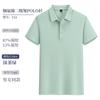 Camisa POLO Wrigley's Paul Copper Ammonia Brocade Traceless Personalizada para Exteriores Transpirable para Pareja Vestido Casual Verano Bordado de Logo