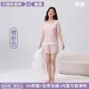 Envío directo de Primavera/Verano para Mujer Lan Jing Algodón Modal Manga Corta Almohadilla para Sujetador con Copa Ajustable Ropa para el Hogar Almohadilla para Sujetador Pijamas