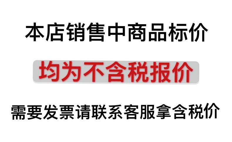 税广告
