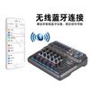 Mezclador Pequeño de 6 Canales Red Doméstica Transmisión en Vivo Amplificador de Sonido Bluetooth USB Tarjeta de Sonido Efector Reverberación con Audio