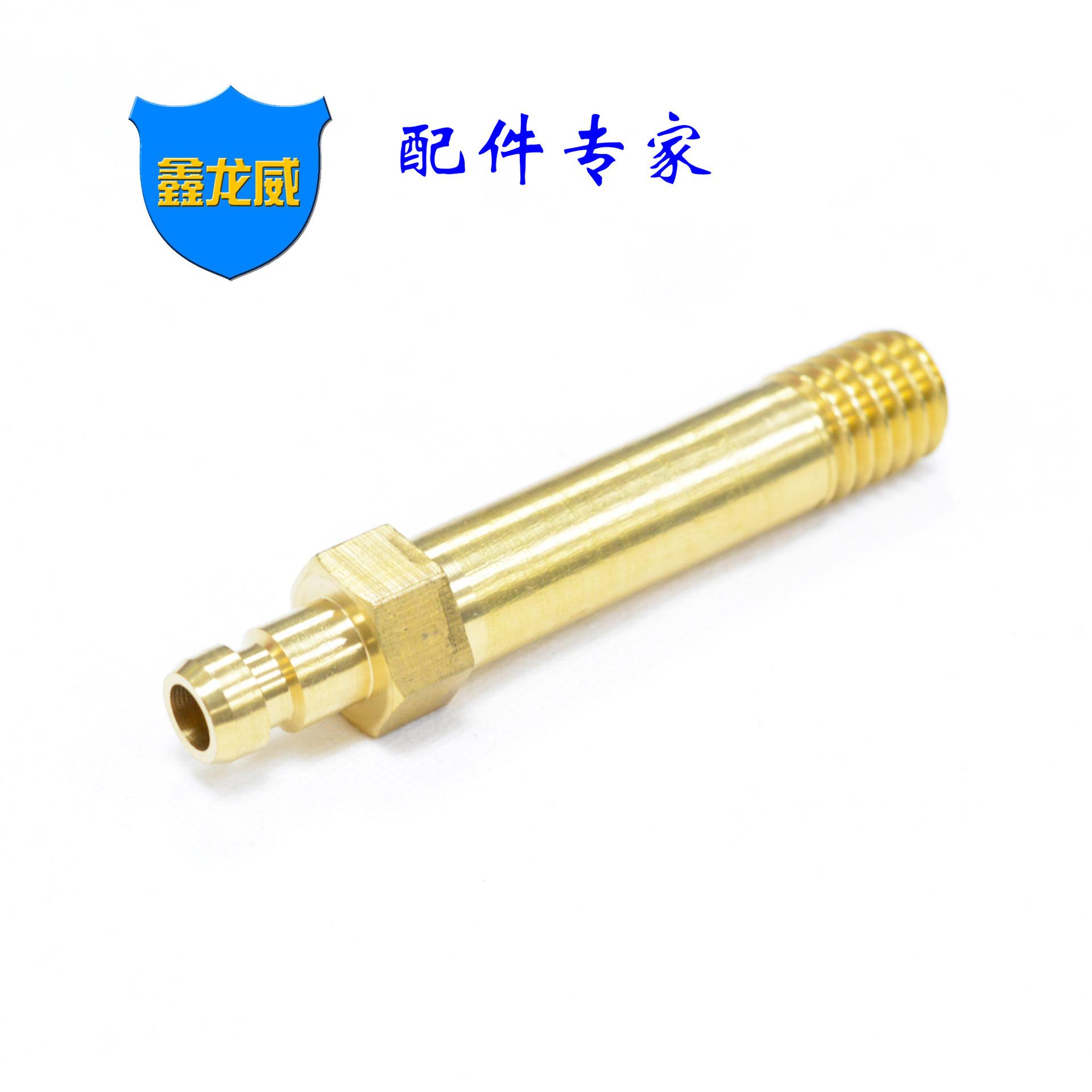 2分封闭式小咀细