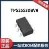 TPS2553DBVR SOT-23-6 Chave de Distribuição de Energia Driver de Carga IC Chip Microcontrolador