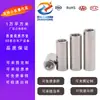 Acero Inoxidable 304 Tuerca Engrosada Extendida Conexión por Soldadura Tuerca Redonda Tuerca No Estándar M3-M4-M12