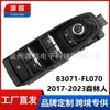 Adecuado para Interruptor de Elevación de Vidrio para Subaru Forester 83071-Fl070 Botón de Ventanilla Eléctrica Subaru