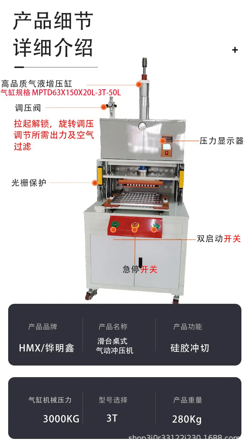 详情页_09.jpg