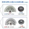 110 Placa de Presión para Cortadora Contrachapado 4100 Máquina de Mármol Placa de Presión Superior e Inferior Tornillo de Rosca Inversa Llave Fija Accesorios Universales