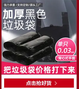 淘宝天猫详情页关联销售_10.jpg
