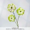 3 Peonías Marroquíes Artificiales, Flores Falsas para Decoraciones de Boda, Arreglo de Escena, Decoración del Hogar al por Mayor