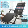 Silla reclinable plegable, Cama para siesta, Sillón reclinable de oficina, Sillón de descanso, Silla de playa, Silla multifuncional para el hogar