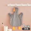 Toalla de Mano Colgante de Celebridad de Internet Linda Toalla de Mano para Lavar Toalla de Mano para Niños Pañuelo para Limpiar Manos en el Baño Paño para Lavar Manos en la Cocina