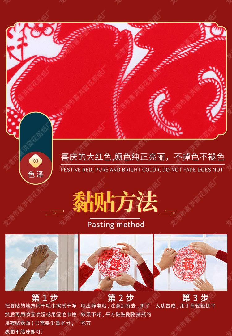 详情页水印_05
