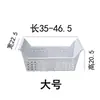 Estante de Almacenamiento Interno para Congelador Refrigerador con Tapa abatible Divisor de Plástico para Refrigerador Cesta de Almacenamiento Congelador Doméstico Ajustable Cesta de Almacenamiento Empotrada