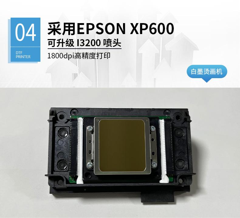 KJ302A烫画机详情_12