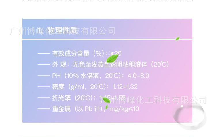 除螨剂130详情页_02