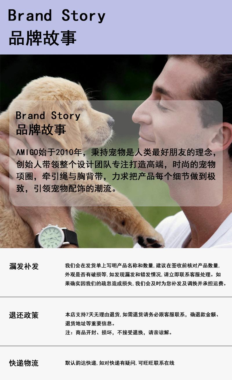 详情页完整版_14