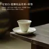 T "Dingyao Flor de Loto Blanca Taza con Tapa Maestra Taza Personal para el Hogar Taza de Cata Taza de Té Cerámica China Té Kung Fu Vintage