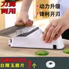 Nuevo Afilador de Cuchillos Eléctrico para el Hogar Totalmente Automático Piedra de Afilar Rápida Herramienta de Afilar Cuchillos de Cocina Tijeras
