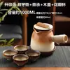 Nuevo Set para Preparar Té 2025 con Estufa, Olla de Té con Leche Tostada de Moda, Olla Yunnan de Llama Abierta con Asa Lateral para Fuego de Carbón al Aire Libre