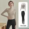 Conjunto de Roupa de Yoga para Mulheres, Novo Top Esportivo, Blusa de Malha Manga Longa para Treino de Pilates, Conjunto de Duas Peças Top Fitness