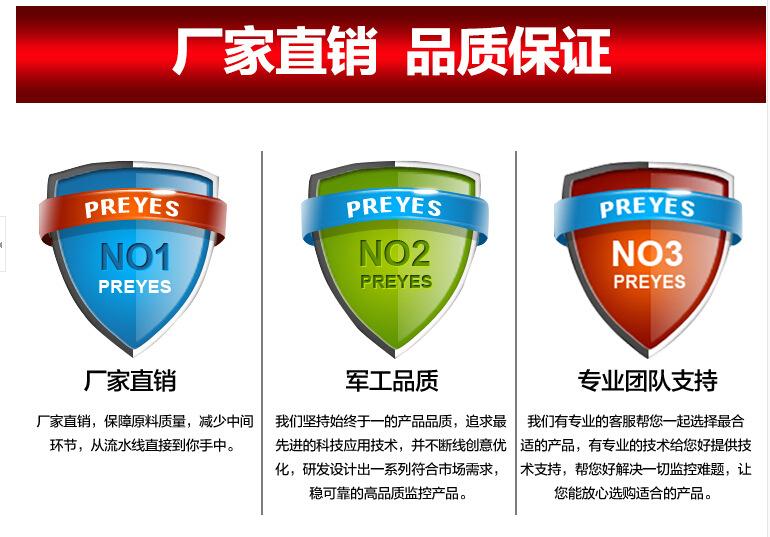 厂家直销品质保证
