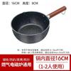 Frigideira de neve estilo japonês panela de suplemento alimentar para bebê fogão de indução fogão a gás panela antiaderente universal dormitório macarrão instantâneo Maifan panela de leite de pedra