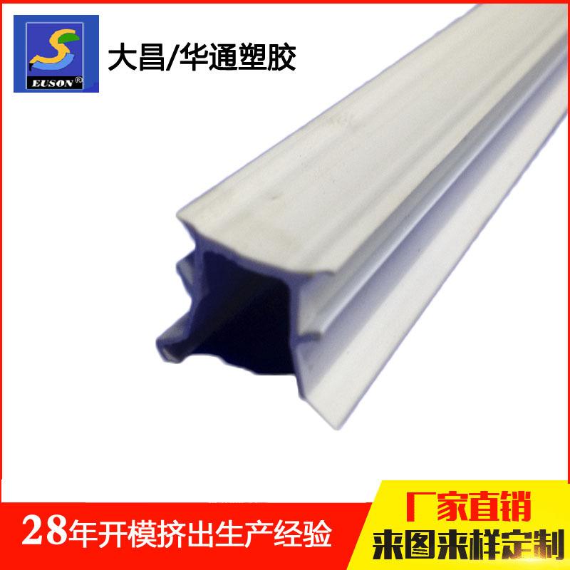 FU026-001-PVC1-4